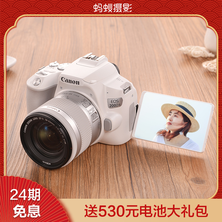 Canon/佳能 数码单反机身