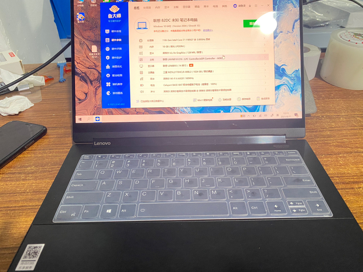 联想YOGA Pro 14c 2021(i...