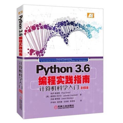 Python3.6编程实践指南##amp;...