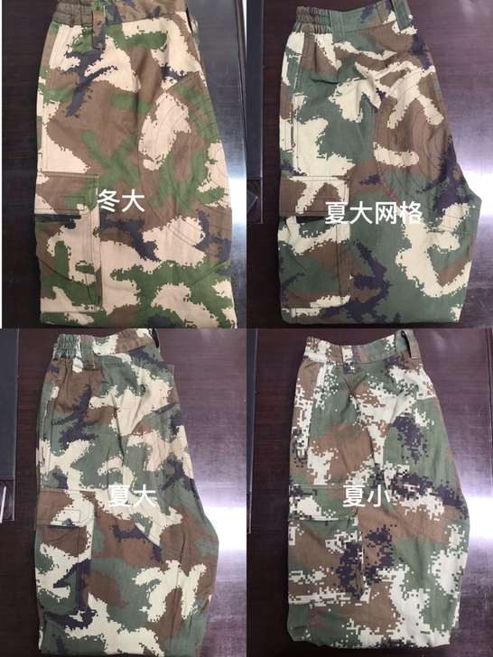 二手迷彩服,工作服迷彩单裤子修角裤不影响正...