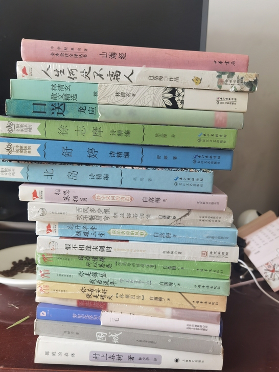 三块一本 自提 邮费自付