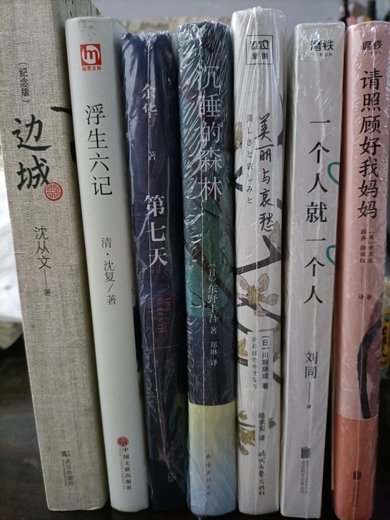 正品书籍