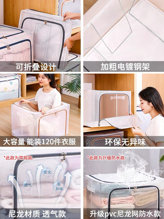 友纳 收纳箱 因为搬家买了六个，110L，...