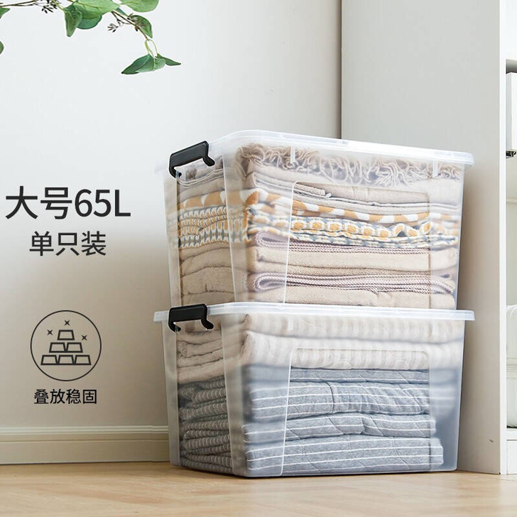 禧天龙透明收纳箱