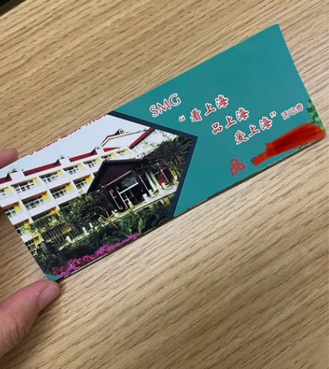 十一近郊游 上海青浦东方绿舟渡假村2天1夜...