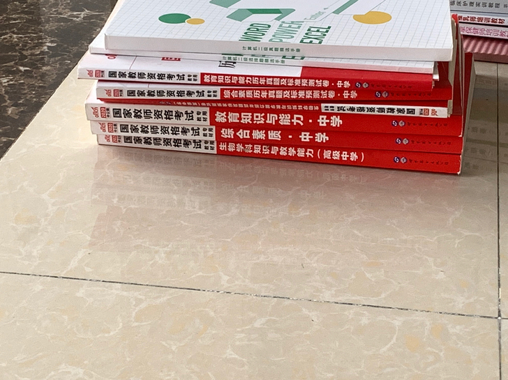 中公高中生物