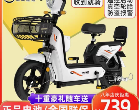 能看到链接说明还在,没有发票,电池不行了,...
