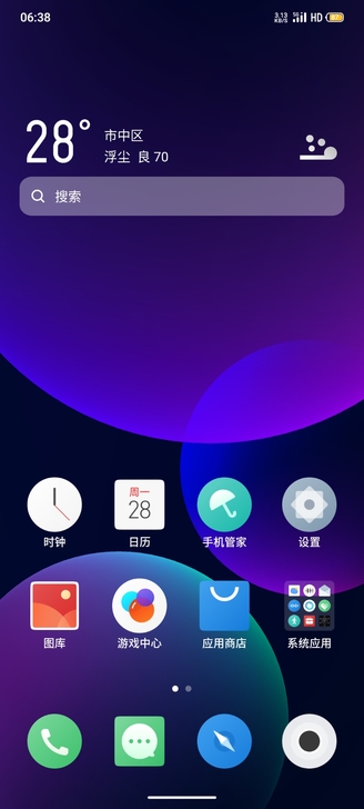 魅族18pro顶配,到手今天第4天,卖的原...