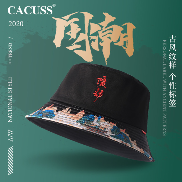 Cacuss 帽子