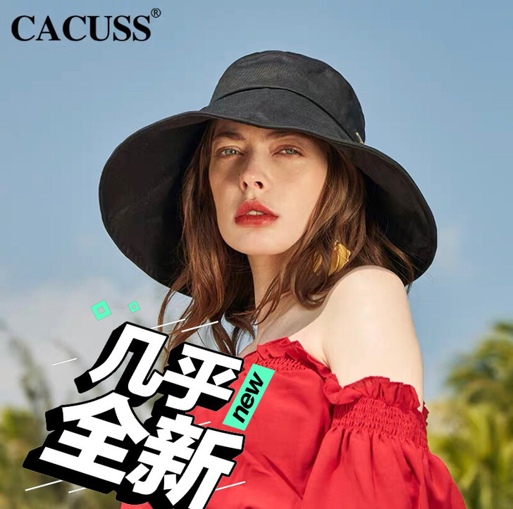 cacuss防晒帽子女春夏季大帽檐可折叠防...
