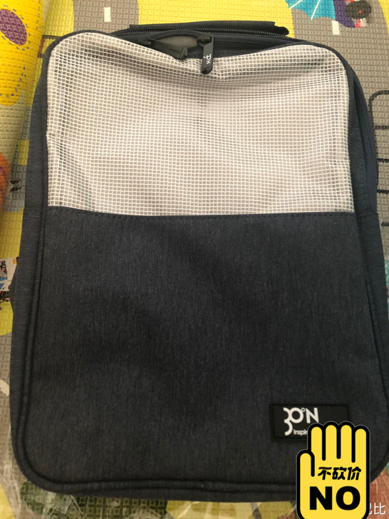 【全新】防泼水藏青色高端商务三层便携式收纳...