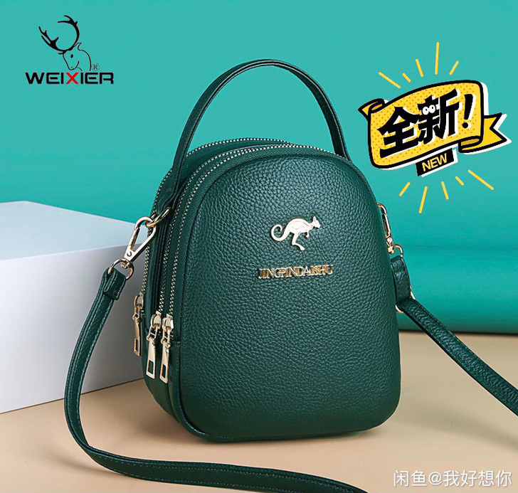 【因仓库搬迁！免费送！进口袋鼠真皮质感女包...