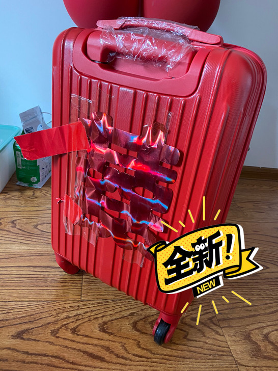 仅结婚当天用了一下的行李箱 全新 轮子都没...