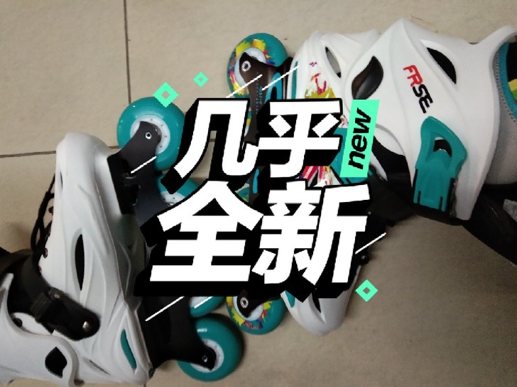 Freestyle费斯M1轮滑鞋成人直排轮...