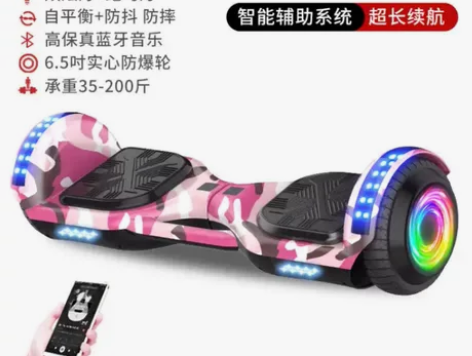 (清仓处理)官方正品龙吟电动智能平衡车儿童...