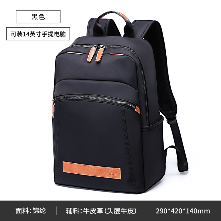 搬家，清仓，GOLF/高尔夫双肩包男中学生...
