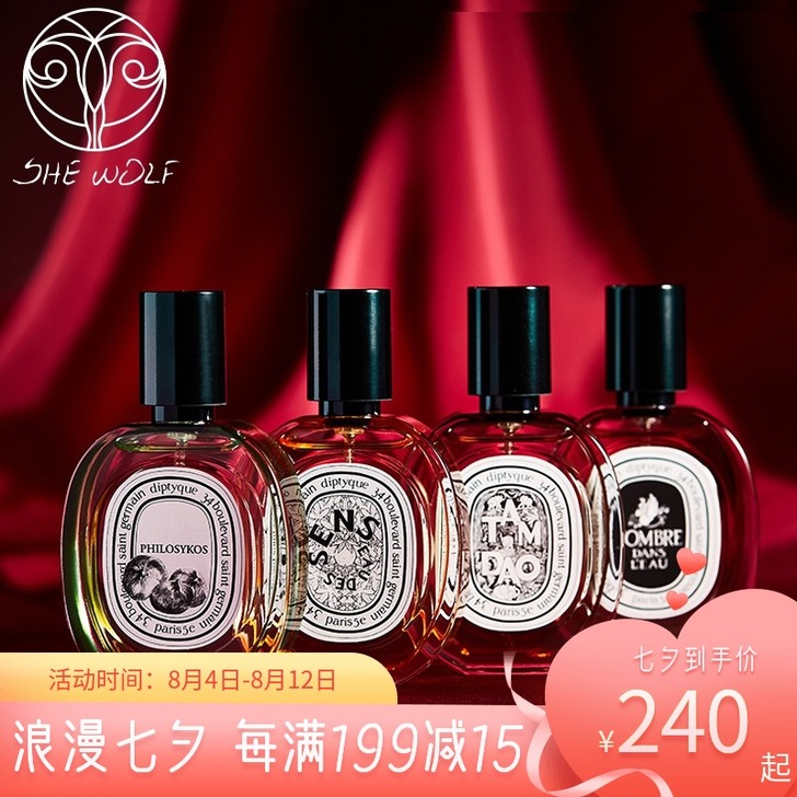 Diptyque/蒂普提克 香水