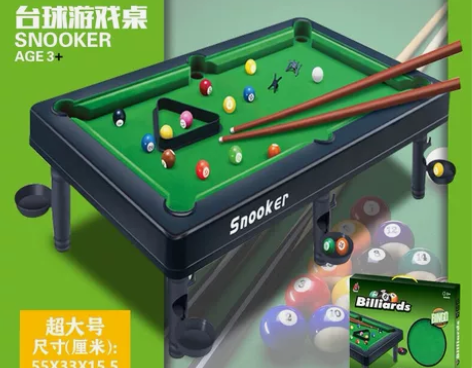 台球桌儿童家用大号桌球男孩迷你益智玩具亲子...