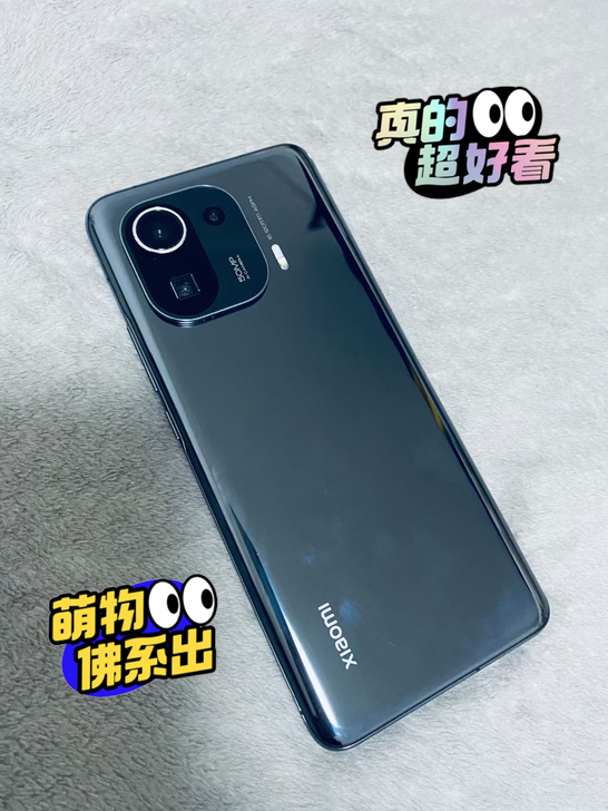 品牌型号   小米11pro  8+256...
