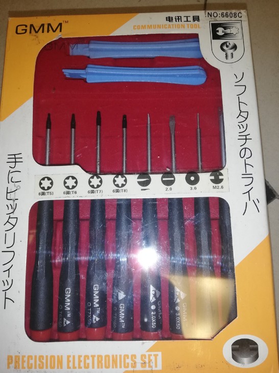 各种拆机工具，修手机工具，电讯工具套装，日...