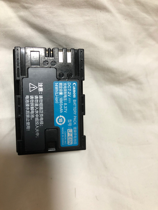 佳能LP E6N电池 1865毫安