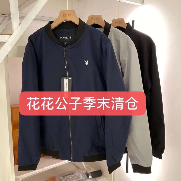 花花公子男士外套夹克棒球服外套2021秋季...