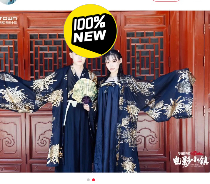 女款汉服含大袖衫