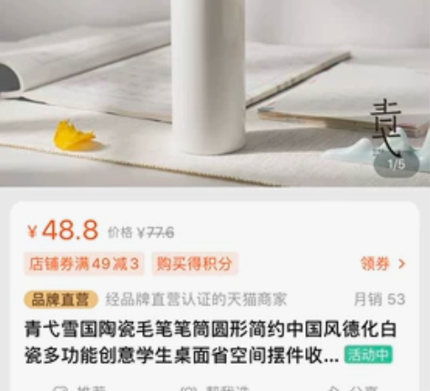 青弋雪国系列(笔筒、墨碟、笔山)三件套 德...