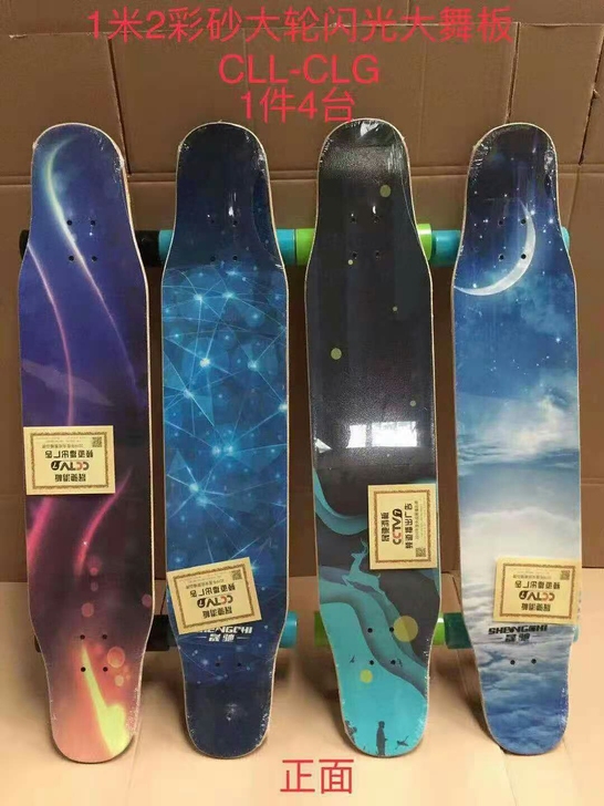 四翘凹板滑板车,多种型号,欢迎选购