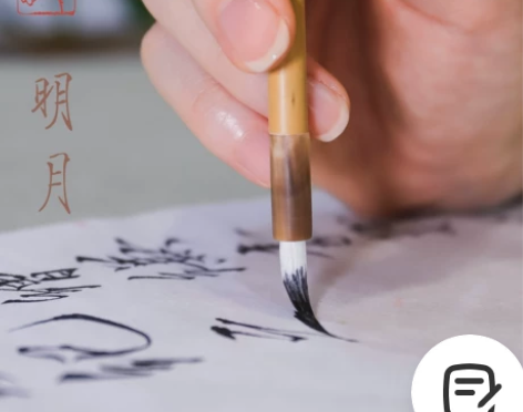 瘦金小荷善琏湖笔纯动物毛瘦金体专用毛笔字帖...