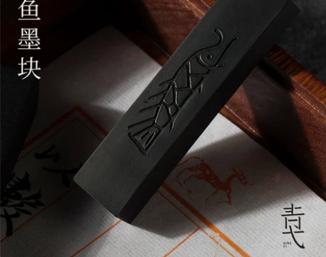 青弋小鱼墨块墨条墨块墨锭纯手工松烟墨陈年