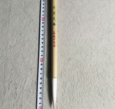 善琏荣昌斋精品纯羊毫《齐月光锋》一支，经典...