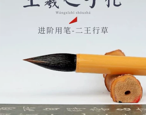 纯毛无尼龙,紫狼兼毫,王羲之手札毛笔专业级...