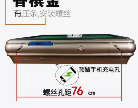 全自动麻将机桌边框外框外壳配件汇源玲珑塑框...