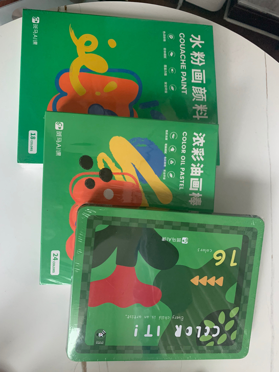 #斑马AI画笔颜料#全新未拆塑封；18色水...