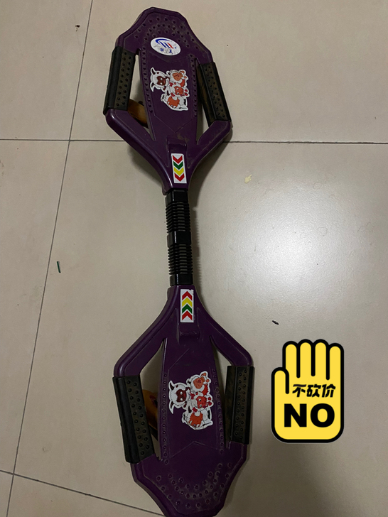 滑板,蛇型滑板,蛇形滑板,孩子买来玩的,现...
