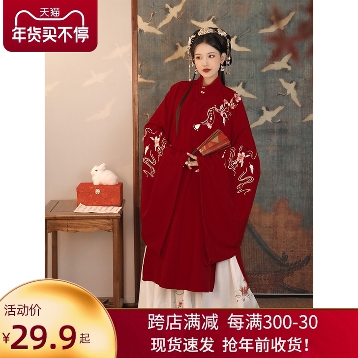 艺缕牡丹记汉服m码