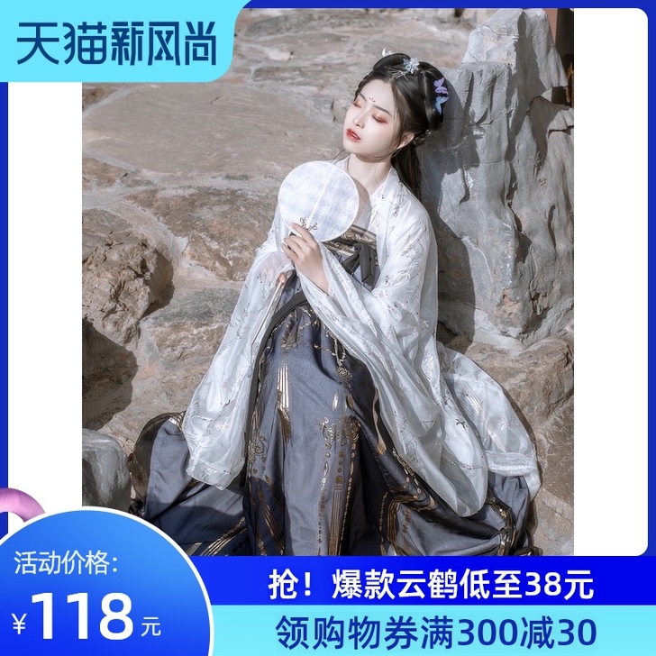 只穿过一次成人礼，汉服大袖衫，号xl，看情...