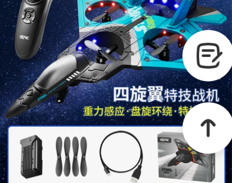 遥控飞机耐摔儿童玩具男孩小学生泡沫滑翔航模...