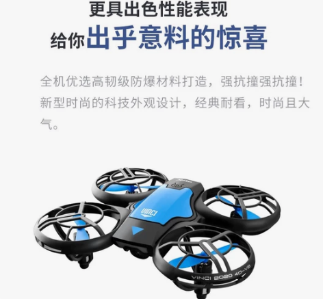 手势感应V8无人机航拍高清小学生小型飞行器...