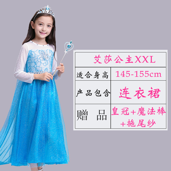 万圣节儿童服装女孩冰雪奇缘艾莎衣服艾沙公主...
