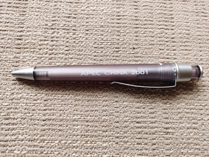 2001 APEC 圆珠笔