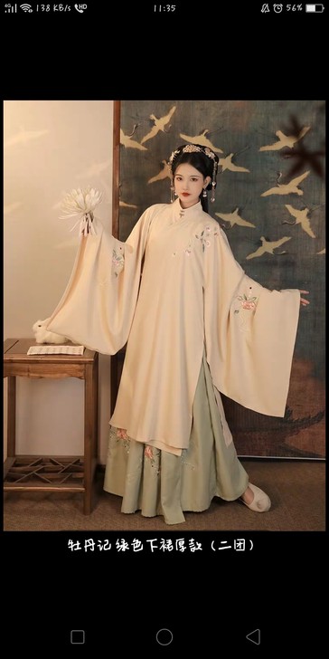 正版汉服出租或出售(M码汉服