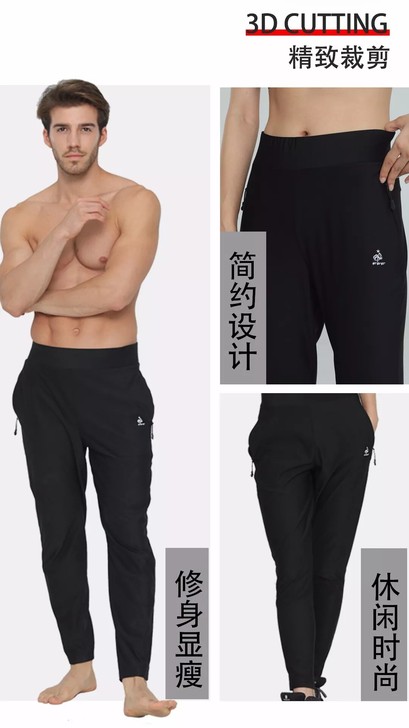 FFF男女恒温休闲裤只要你看到这条，我建议...