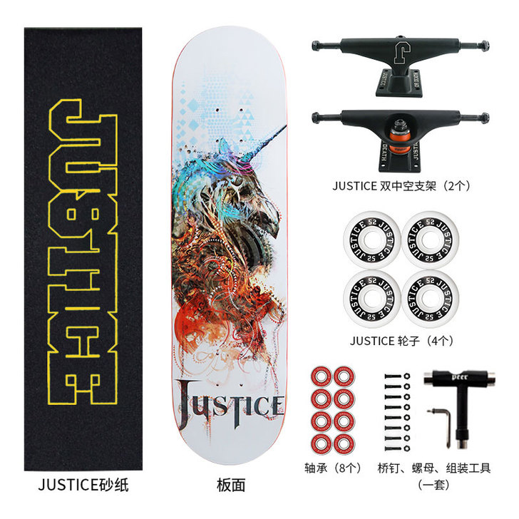 【青年狂欢价】沸点JUSTICE滑板初学者...