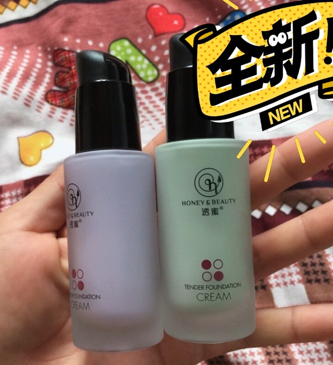 透蜜水嫩修颜隔离霜 正品全新未拆封 规...