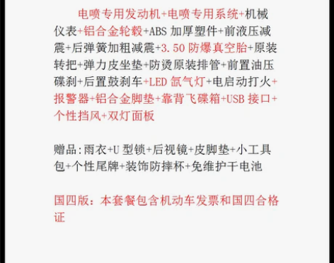 全新款小龟踏板车国四电喷摩托车小绵羊助力燃...