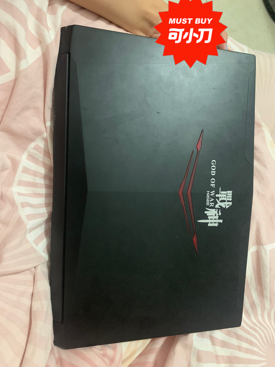 几乎全新
