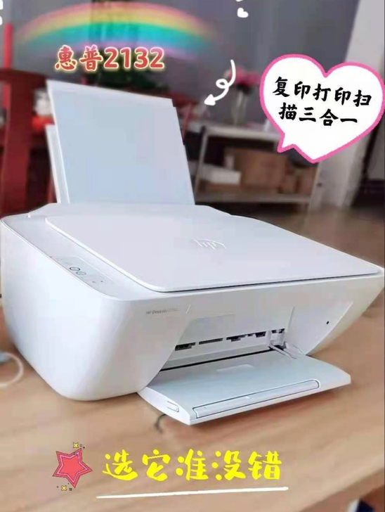 【99新包邮】佳能2510 3180 惠普...