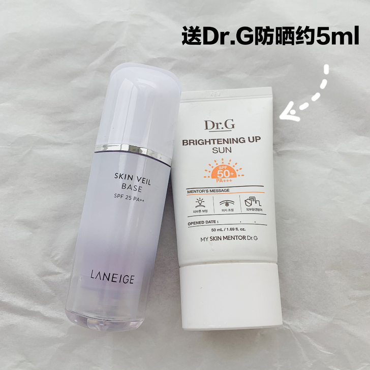 兰芝隔离 兰芝紫色隔离 全新 仅试用